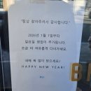 빵귿 제주도 소금빵 성지 ‘빵끋’ 인생 소금빵을 만나다 - ㉥ <b>빵귿</b>