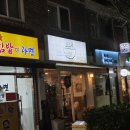 중산3길 | 답십리 맛집 오소록, 성시경 먹을텐데 극찬한 제주 고기국수와 돔베고기 리얼 후기