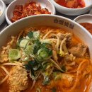 보쌈왕