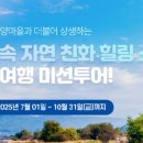투어파트너스