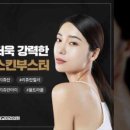 예진스킨