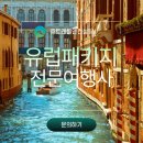 크로아티아컨설팅 이미지