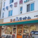 열정 | 신림난곡맛집 구성이 남다른 열정돈까스 후기