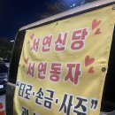 서연 | [목포 타로] 손금 잘 보는 곳 “서연타로” 찐 후기