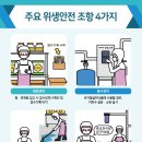 한국해썹협동조합