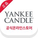 양키캔들인천