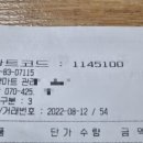 소양영외마트 이미지