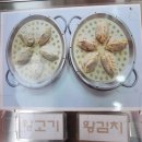 장호덕손만두 의왕점 이미지