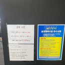 필립휘트니스 - 유성구 엑스포로 488 | 필립휘트니스