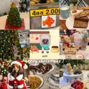 야야식당 | [2024] 12월 연말 일상 / 크리스마스 연말파티 🎄🎅🏻