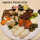 한성동물병원(양수지점) | 애슐리퀸즈 루원시티 인천점 레드키위 신메뉴