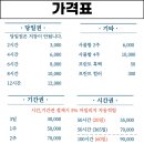 타임스터디카페 - 영등포구 여의대방로7길 9 | 타임스터디카페