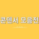 (주)티알에스