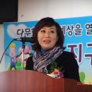 지구촌학교 이미지