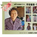 윤순영 패션 이미지