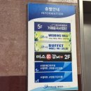 고현천로 | 거제 고현 미소본갈비 넓은 놀이방 덕분에 편했던 가족외식후기
