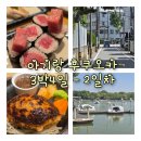 콩이네놀이터 | [아기랑 후쿠오카] 27개월 아기 동반 후쿠오카 여행 3박 4일 일정 - 2일차