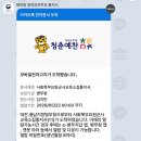 예은교회 | 김집인 5월달 내돈내산 솔직후기🔥