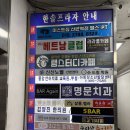 산본로데오거리 지하 공영주차장 | 떡슐랭, 군포 산본역 떡볶이 분식 배달 맛집 방문 후기 및 공영주차장 이용