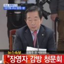 서울구치소부속의원 이미지