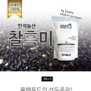 만석농산 Daum카페