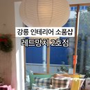 신영 2호점