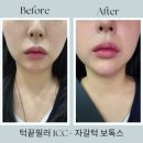 톤즈의원 동탄점 이미지