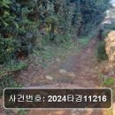 남원읍-95 이미지