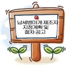 삼화왕관앞 이미지