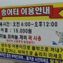달월낚시터 Daum카페