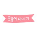 광주북초등학교 이미지