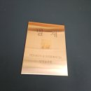 담양송죽헌 | 전라도담양 가성비펜션 찾는다면! 담양송죽헌펜션 솔직후기