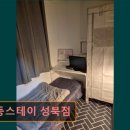 스테이613 | 서울 노원구 고시원 고시텔 둥둥스테이 성북점 서울 성북구의 깔끔한 고시원