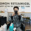 홍선생헤어 - 남구 | 홍선생헤어