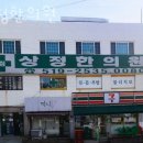 상정한의원 네이버블로그