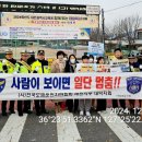 와동초교 이미지