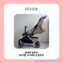 에스그린쇼핑 | 가벼운 무게와 쉬운 폴딩 가성비 휴대용 유모차 추천 | 와이업 지니에스3