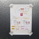[전통주/클래스] 한국가양주연구소 &#34;우리술빚기 명주반 43기&#34; 2회차 후기 (feat. 덧술 빚는 날)