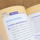 왕초보이모티콘만들기 이미지