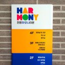 하모니 당구클럽 네이버블로그
