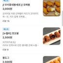 카페붕식