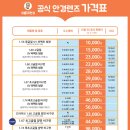 으뜸50안경 처인점 이미지