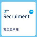 황토코뚜레 이미지