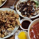 낙민 지하철역(4호선) | 동래 태백관 부산 3대 탕수육 노포 맛집 아기랑 평일 웨이팅 솔직후기