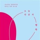 행복이 피어나는 카페 이미지