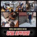 목상동 화장실 이미지