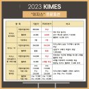 제이케이메디케어 이미지