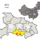 《隋書》卷二十九志第二十四 地理上 / 雍州 이미지