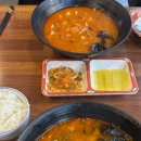 보배반점동탄한백점