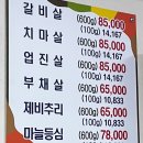 대구식육식당 이미지